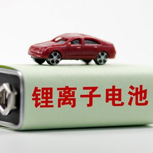 SST 电池包防爆阀是如何起到防爆作用的呢？ cover image