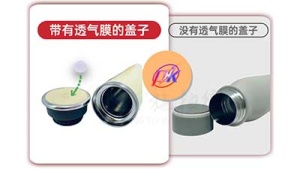 SST 便携式电热水杯防水透气膜重要性 - 提升安全与用户体验 cover image